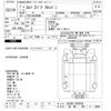 isuzu elf-truck 2020 -ISUZU 【長岡 100ﾜ4395】--Elf NLR88AN-7002458---ISUZU 【長岡 100ﾜ4395】--Elf NLR88AN-7002458- image 3