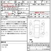 nissan fuga 2015 quick_quick_DBA-Y51_Y51-401216 image 21