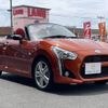 daihatsu copen 2017 -DAIHATSU--Copen DBA-LA400K--LA400K-0020982---DAIHATSU--Copen DBA-LA400K--LA400K-0020982- image 24