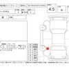 honda n-one 2014 -HONDA--N ONE JG1--JG1-1103659---HONDA--N ONE JG1--JG1-1103659- image 4