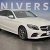 mercedes-benz c-class-station-wagon 2020 CFJ1531632 image 14