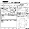 honda freed 2012 -HONDA 【山口 530ほ7125】--Freed GP3-1052706---HONDA 【山口 530ほ7125】--Freed GP3-1052706- image 3