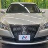 toyota crown 2014 -TOYOTA--Crown DBA-GRS210--GRS210-6012402---TOYOTA--Crown DBA-GRS210--GRS210-6012402- image 15