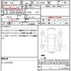 toyota noah 2014 CFJ1723508 image 21
