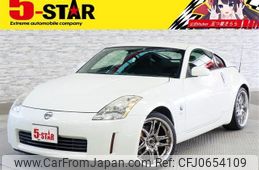 nissan fairlady-z 2002 -NISSAN--Fairlady Z UA-Z33--Z33-001526---NISSAN--Fairlady Z UA-Z33--Z33-001526-