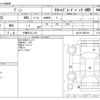 daihatsu boon 2006 -DAIHATSU 【千葉 531ﾗ 312】--Boon ABA-M312S--M312S-0000116---DAIHATSU 【千葉 531ﾗ 312】--Boon ABA-M312S--M312S-0000116- image 3