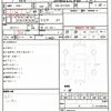 toyota succeed-van 2018 quick_quick_DBE-NCP165V_0055535 image 10
