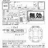 toyota aqua 2020 -TOYOTA 【名古屋 531ﾅ5855】--AQUA NHP10-2707178---TOYOTA 【名古屋 531ﾅ5855】--AQUA NHP10-2707178- image 3
