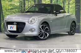 daihatsu copen 2022 CFJ1788007