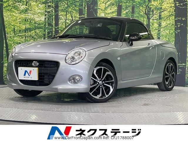 daihatsu copen 2022 CFJ1788007 image 1