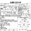mitsubishi delica-spacegear 1997 CFJ1490925 image 3