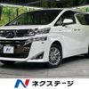 toyota vellfire 2020 -TOYOTA--Vellfire 6AA-AYH30W--AYH30-0113964---TOYOTA--Vellfire 6AA-AYH30W--AYH30-0113964- image 1