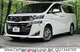 toyota vellfire 2020 -TOYOTA--Vellfire 6AA-AYH30W--AYH30-0113964---TOYOTA--Vellfire 6AA-AYH30W--AYH30-0113964-