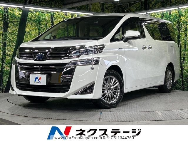 toyota vellfire 2020 -TOYOTA--Vellfire 6AA-AYH30W--AYH30-0113964---TOYOTA--Vellfire 6AA-AYH30W--AYH30-0113964- image 1