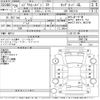 toyota regiusace-van 2008 CFJ1522723 image 3