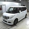 suzuki solio 2017 -SUZUKI--Solio MA36S--MA36S-162345---SUZUKI--Solio MA36S--MA36S-162345- image 5