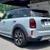 mini mini-others 2022 CFJ1351525 image 15