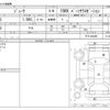 nissan juke 2014 CFJ1752046 image 3