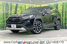 toyota rav4 2020 CFJ1408170