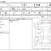 nissan note 2021 -NISSAN--Note 6AA-SNE13--SNE13-110669---NISSAN--Note 6AA-SNE13--SNE13-110669- image 3