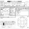 audi q7 2009 -AUDI--Audi Q7 WAUZZZ4L0AD005695---AUDI--Audi Q7 WAUZZZ4L0AD005695- image 3