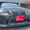 lexus is 2015 quick_quick_DBA-ASE30_0001172 image 6