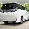 toyota vellfire 2017 -TOYOTA--Vellfire DAA-AYH30W--AYH30-0041418---TOYOTA--Vellfire DAA-AYH30W--AYH30-0041418- image 19