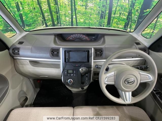 daihatsu tanto 2014 CFJ1599283 image 2
