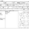 toyota chaser 1998 -TOYOTA--Chaser GF-JZX100--JZX100-0099751---TOYOTA--Chaser GF-JZX100--JZX100-0099751- image 3