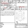 honda vezel 2014 CFJ1761453 image 21