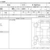 daihatsu tanto 2020 -DAIHATSU--Tanto 6BA-LA650S--LA650S-0080754---DAIHATSU--Tanto 6BA-LA650S--LA650S-0080754- image 3