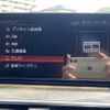 bmw 5-series 2019 CFJ1767892 image 3