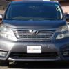 toyota vellfire 2009 -TOYOTA--Vellfire DBA-ANH20W--ANH20-8078366---TOYOTA--Vellfire DBA-ANH20W--ANH20-8078366- image 12