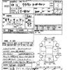 toyota crown 1983 CFJ1855014 image 3
