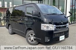toyota hiace-van 2022 -TOYOTA--Hiace Van 3DF-GDH201V--GDH201-1079516---TOYOTA--Hiace Van 3DF-GDH201V--GDH201-1079516-