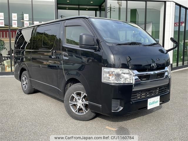 toyota hiace-van 2022 -TOYOTA--Hiace Van 3DF-GDH201V--GDH201-1079516---TOYOTA--Hiace Van 3DF-GDH201V--GDH201-1079516- image 1