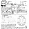 nissan silvia 1995 CFJ1801242 image 3