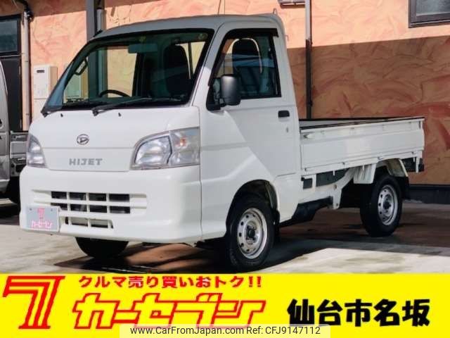 daihatsu hijet-truck 2013 -DAIHATSU--Hijet Truck EBD-S211P--S211P-0251713---DAIHATSU--Hijet Truck EBD-S211P--S211P-0251713- image 1