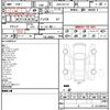 nissan serena 2020 quick_quick_DAA-HFC27_HFC27-072345 image 4