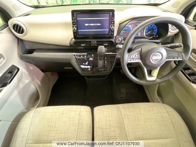 nissan dayz 2022 -NISSAN--DAYZ 5BA-B43W--B43W-0150258---NISSAN--DAYZ 5BA-B43W--B43W-0150258- image 2