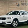 volvo xc40 2020 CFJ1823242 image 1