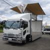 isuzu forward 2021 GOO_NET_EXCHANGE_0706160A30250607W005 image 9