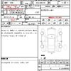 toyota crown-hybrid 2014 CFJ1702189 image 7
