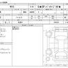 nissan nissan-others 2024 -NISSAN 【名古屋 0】--SAKURA ZAA-B6AW--B6AW-0058358---NISSAN 【名古屋 0】--SAKURA ZAA-B6AW--B6AW-0058358- image 3