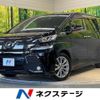 toyota vellfire 2016 -TOYOTA--Vellfire DBA-AGH30W--AGH30-0098589---TOYOTA--Vellfire DBA-AGH30W--AGH30-0098589- image 1