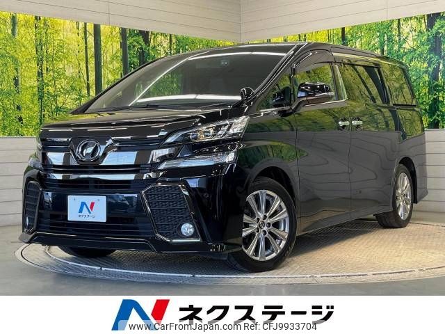 toyota vellfire 2016 -TOYOTA--Vellfire DBA-AGH30W--AGH30-0098589---TOYOTA--Vellfire DBA-AGH30W--AGH30-0098589- image 1