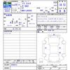 daihatsu mira-tocot 2018 CFJ1587400 image 3