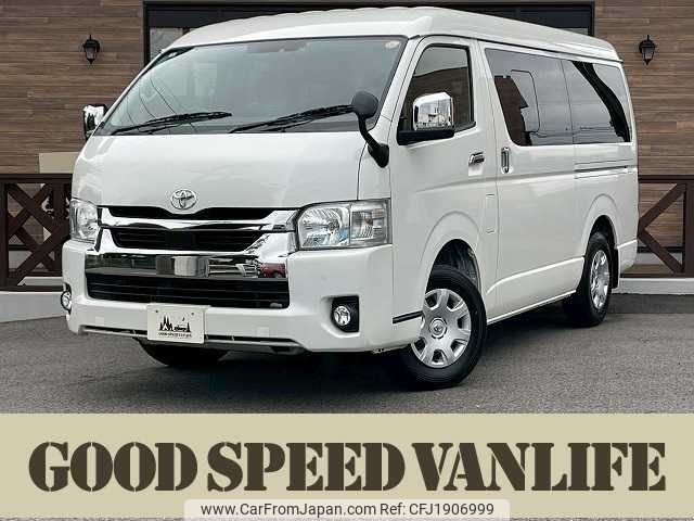 toyota hiace-wagon 2020 CFJ1906999 image 1