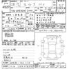 isuzu elf-truck 2016 CFJ1680376 image 3