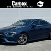 mercedes-benz cla-class 2020 -MERCEDES-BENZ--Benz CLA 3DA-118312M--W1K1183122N100115---MERCEDES-BENZ--Benz CLA 3DA-118312M--W1K1183122N100115- image 1